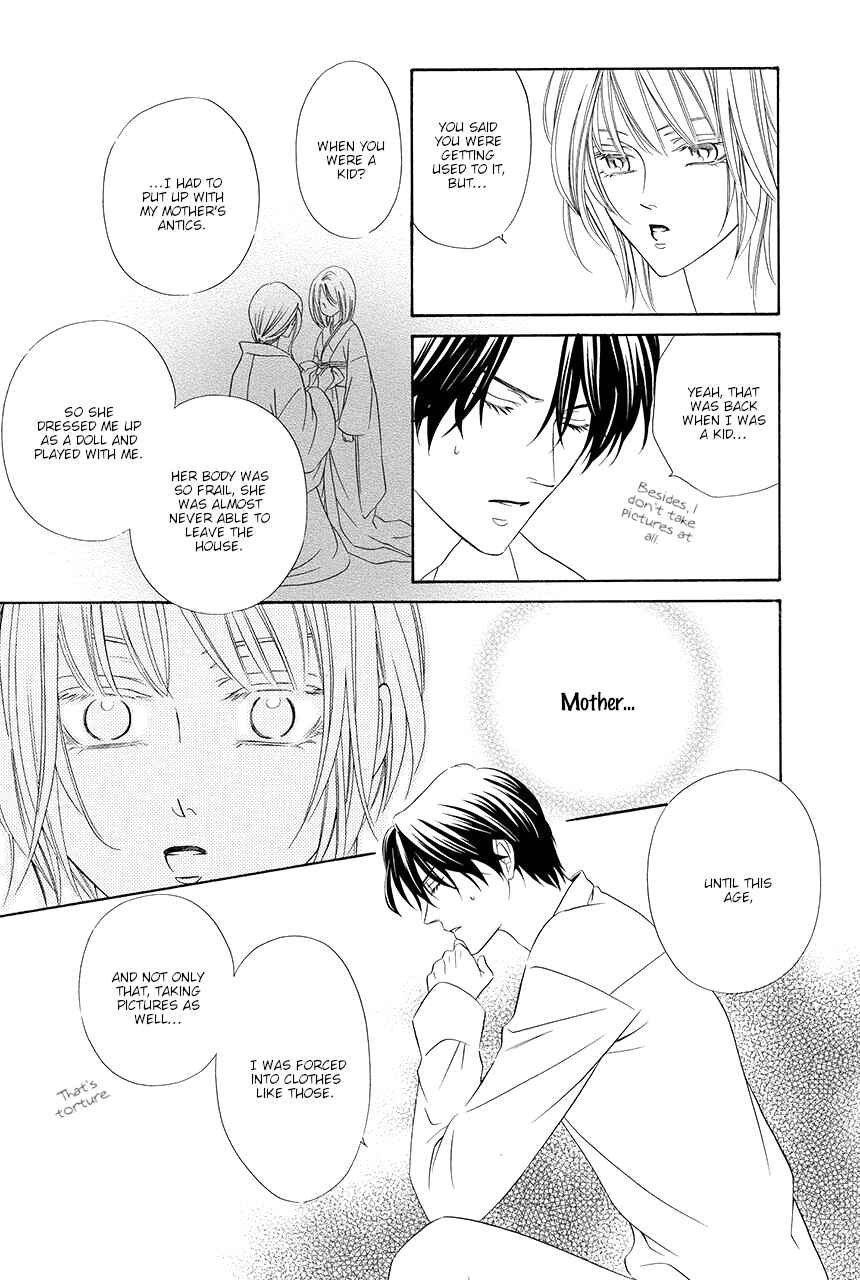 Page 32 Chapter 15 Shitsuji-dono no Ai Neko