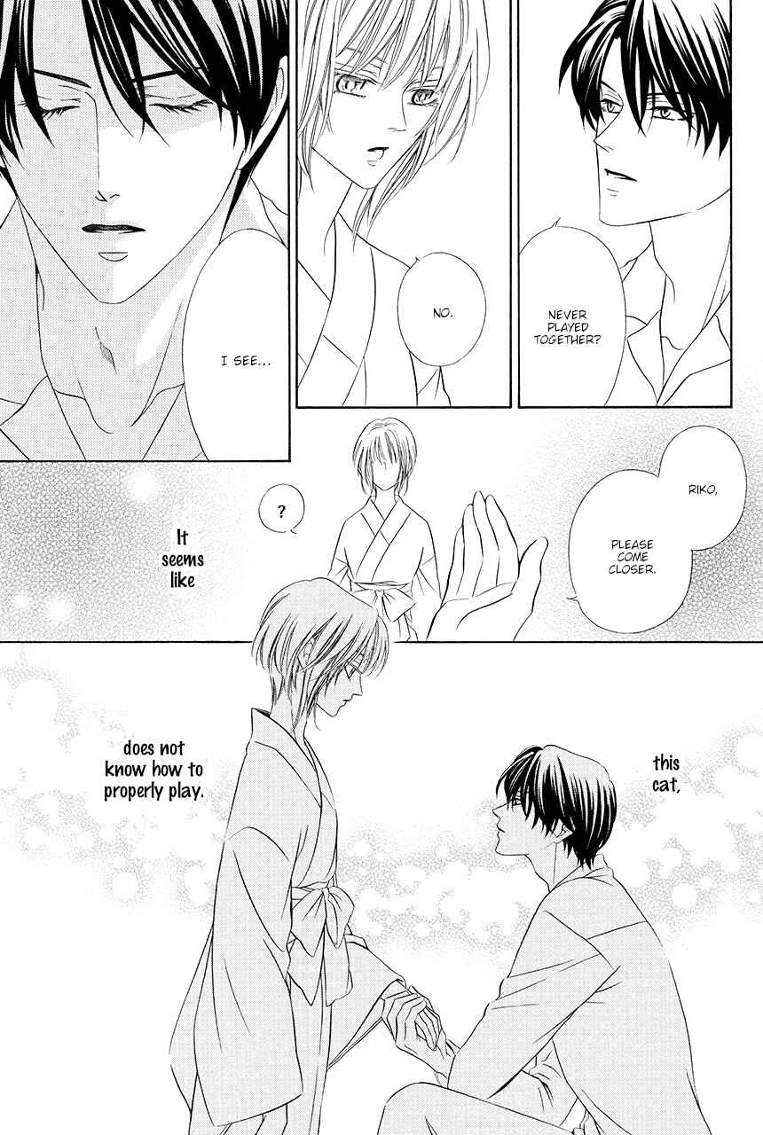Page 35 Chapter 15 Shitsuji-dono no Ai Neko