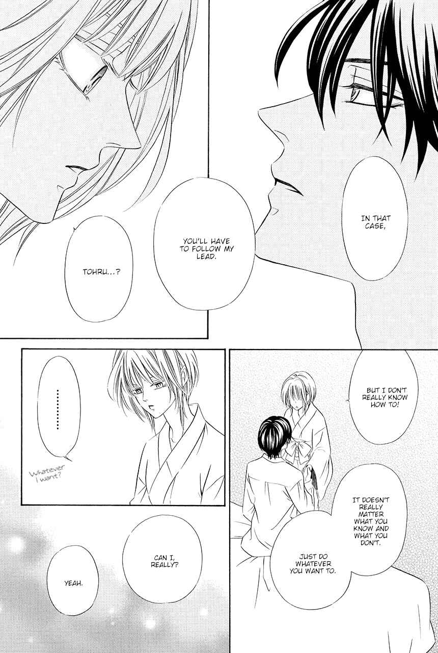 Page 36 Chapter 15 Shitsuji-dono no Ai Neko
