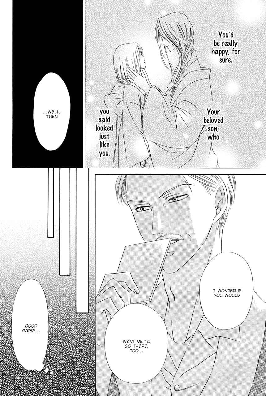 Page 44 Chapter 15 Shitsuji-dono no Ai Neko