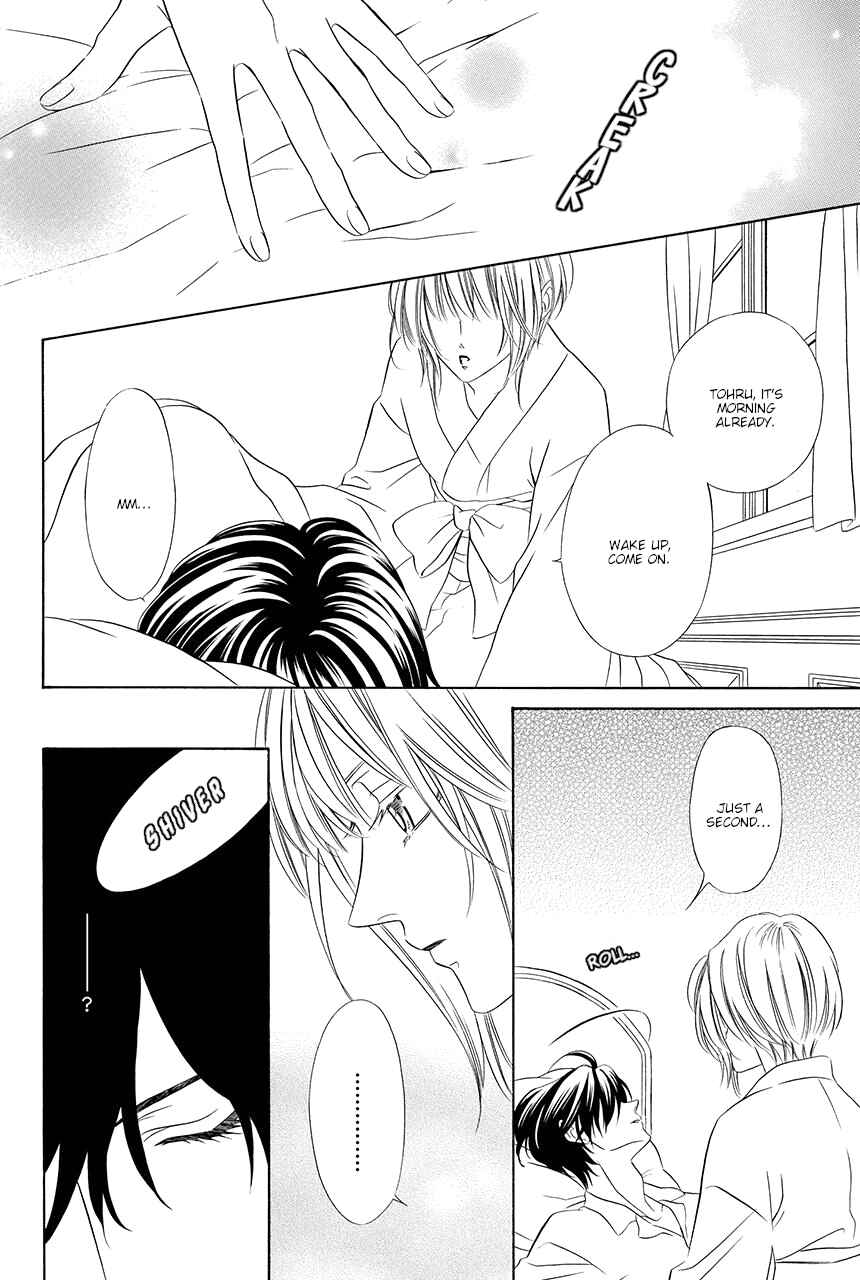 Page 8 Chapter 15 Shitsuji-dono no Ai Neko
