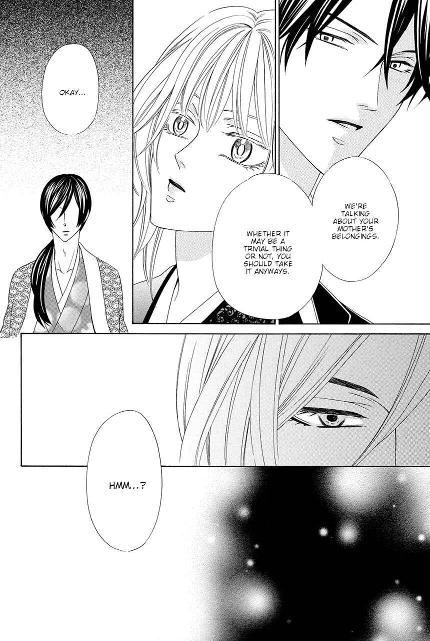 Page 10 Chapter 13 Shitsuji-dono no Ai Neko