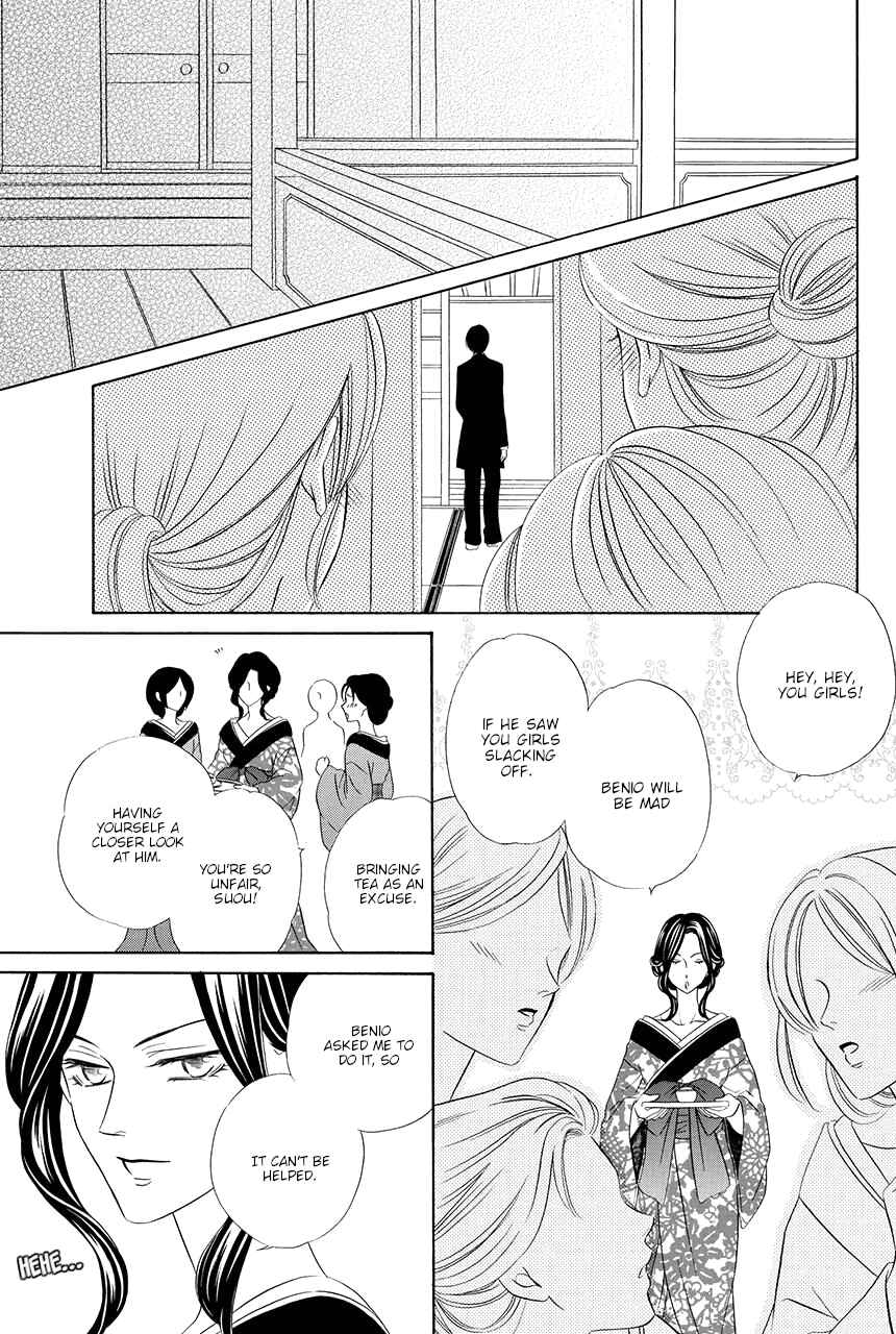 Page 11 Chapter 13 Shitsuji-dono no Ai Neko