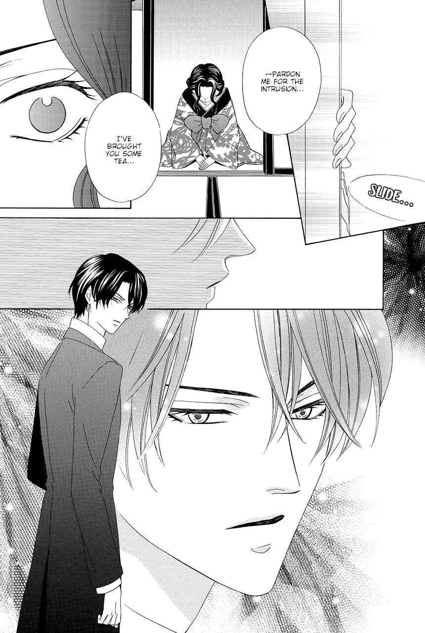 Page 12 Chapter 13 Shitsuji-dono no Ai Neko