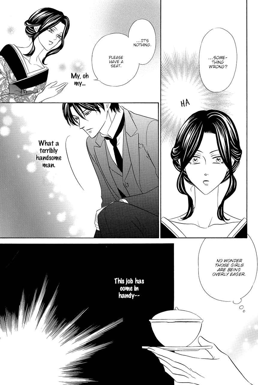 Page 13 Chapter 13 Shitsuji-dono no Ai Neko