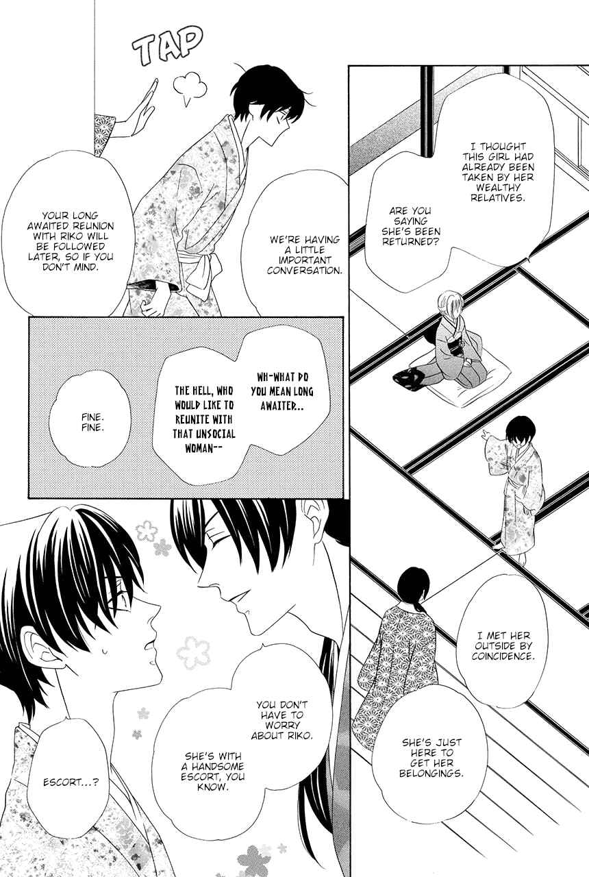Page 16 Chapter 13 Shitsuji-dono no Ai Neko