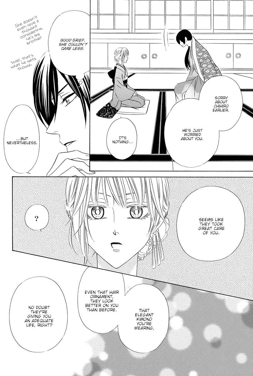 Page 18 Chapter 13 Shitsuji-dono no Ai Neko