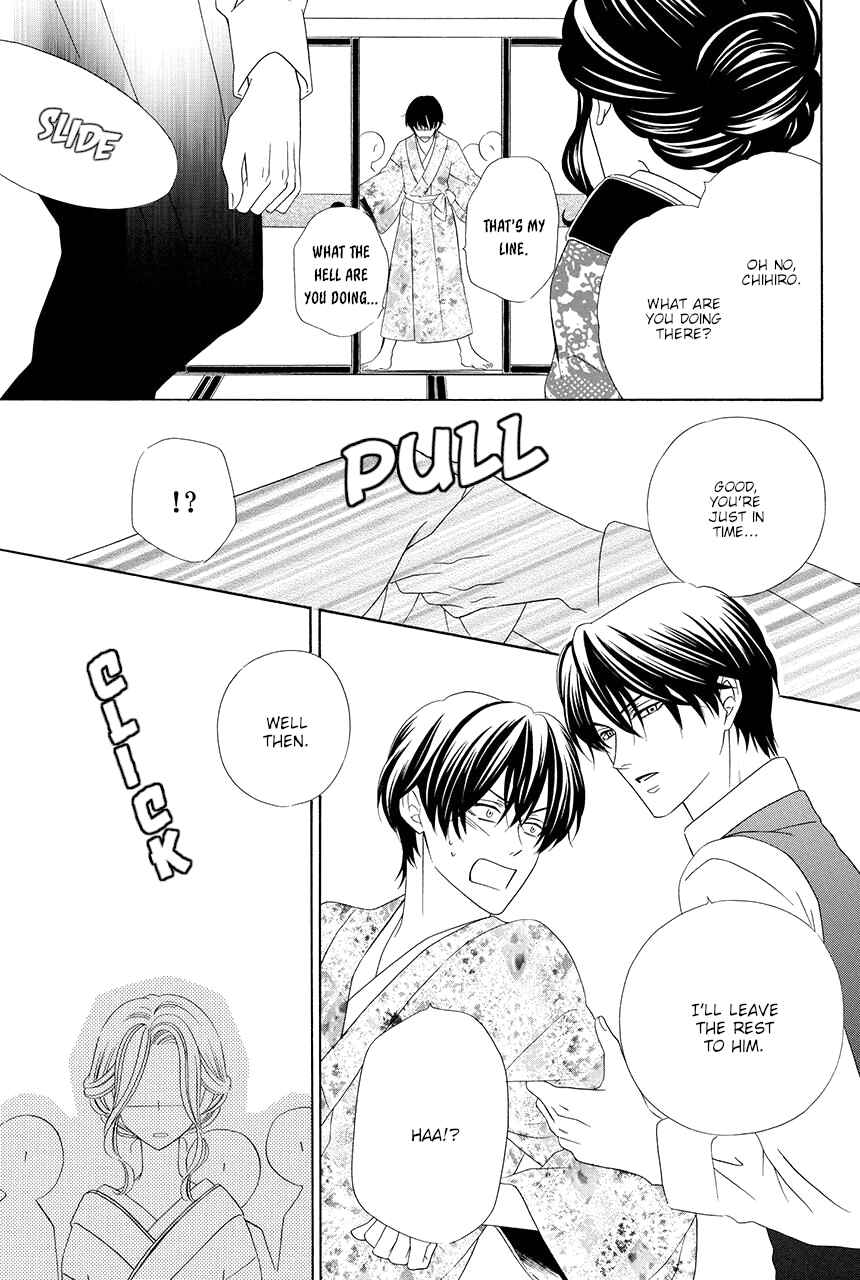 Page 29 Chapter 13 Shitsuji-dono no Ai Neko