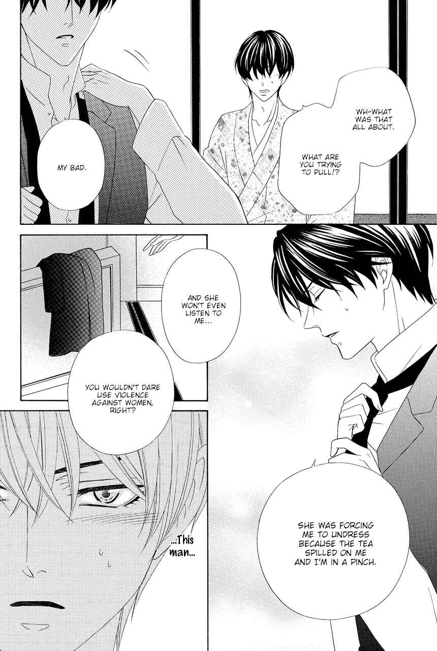Page 30 Chapter 13 Shitsuji-dono no Ai Neko