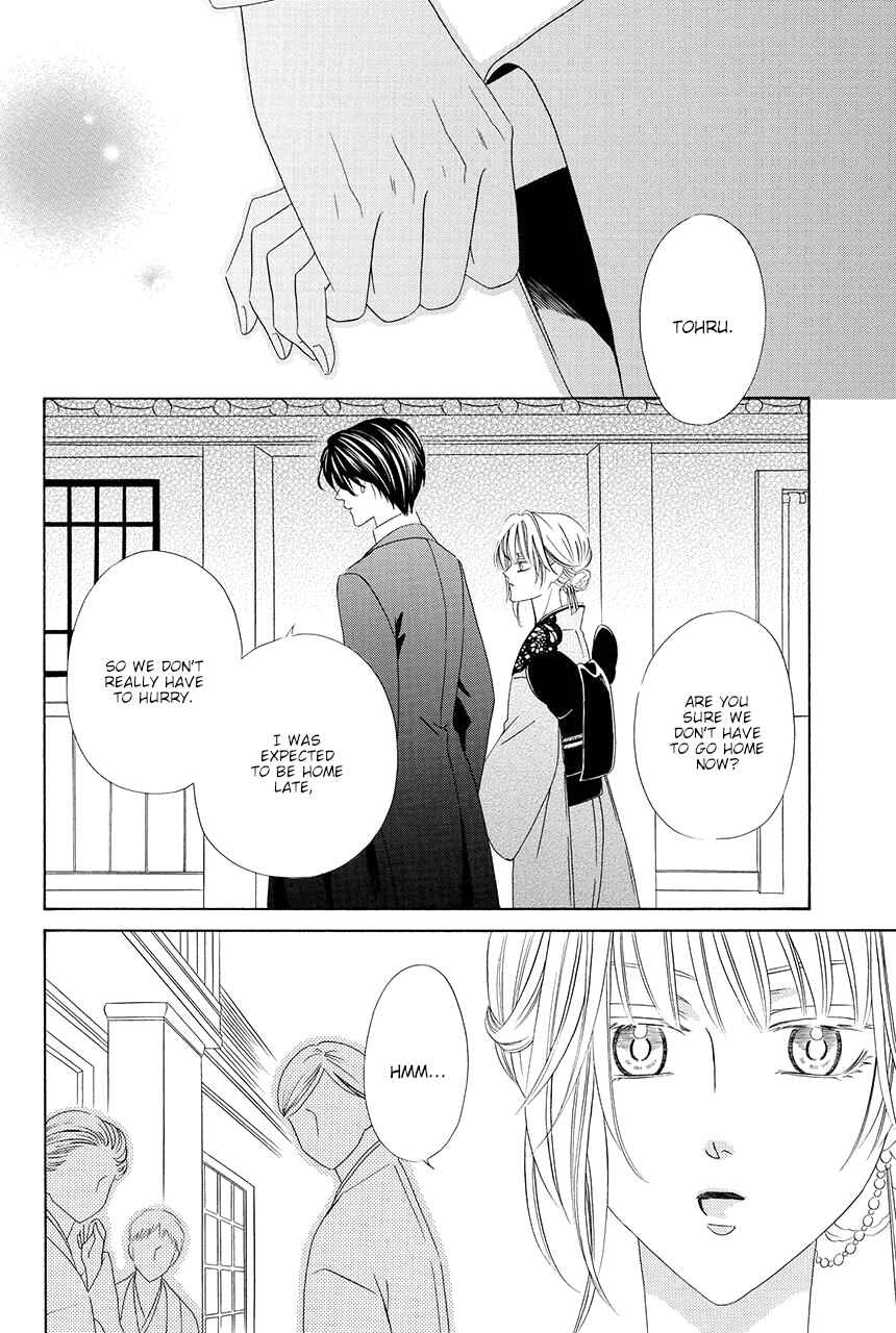Page 4 Chapter 13 Shitsuji-dono no Ai Neko