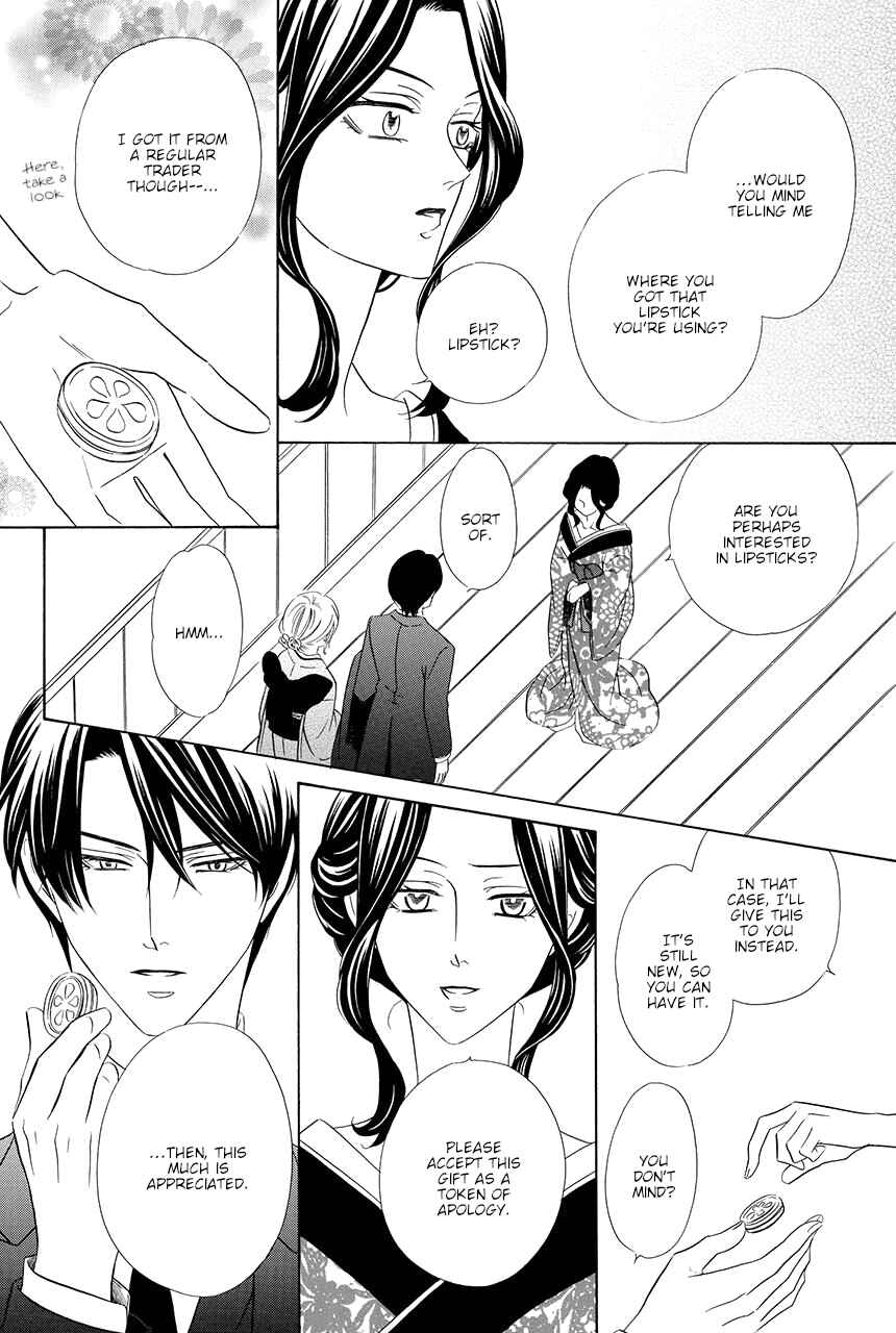 Page 40 Chapter 13 Shitsuji-dono no Ai Neko