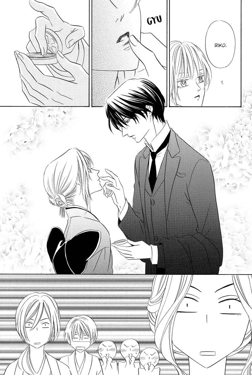 Page 41 Chapter 13 Shitsuji-dono no Ai Neko
