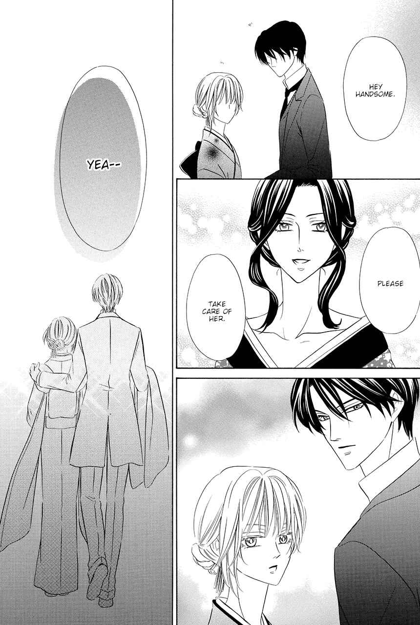 Page 43 Chapter 13 Shitsuji-dono no Ai Neko
