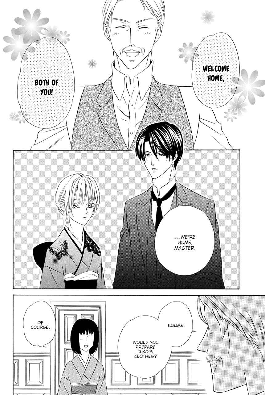 Page 46 Chapter 13 Shitsuji-dono no Ai Neko