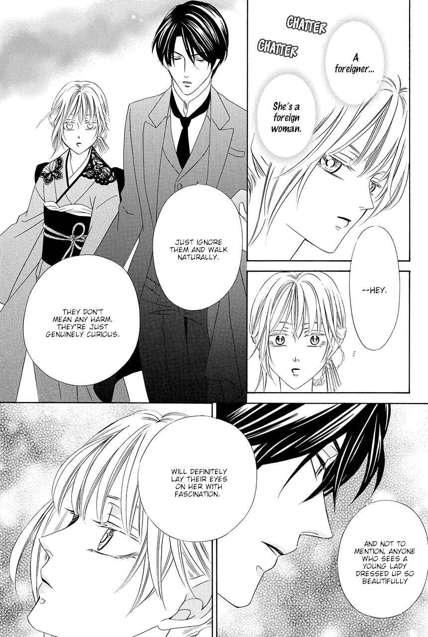 Page 5 Chapter 13 Shitsuji-dono no Ai Neko