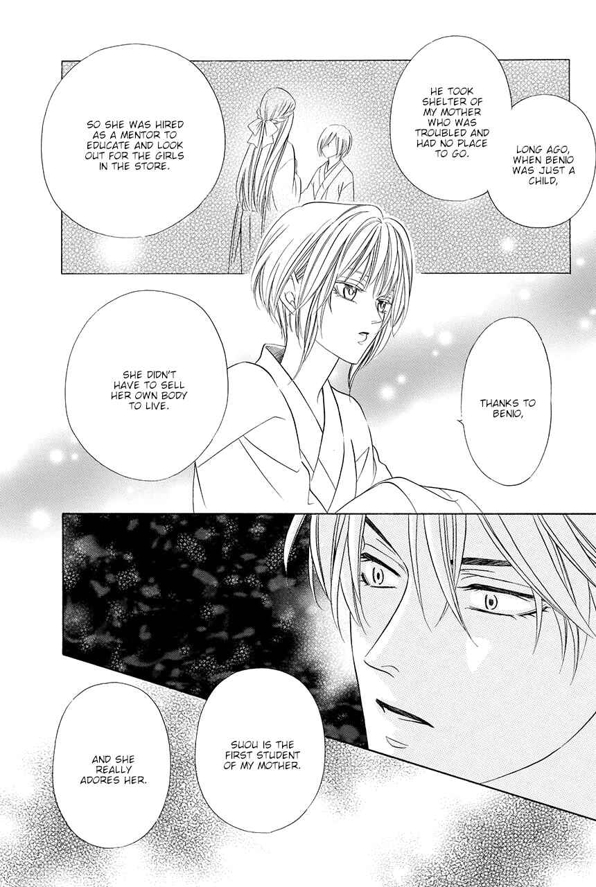Page 53 Chapter 13 Shitsuji-dono no Ai Neko