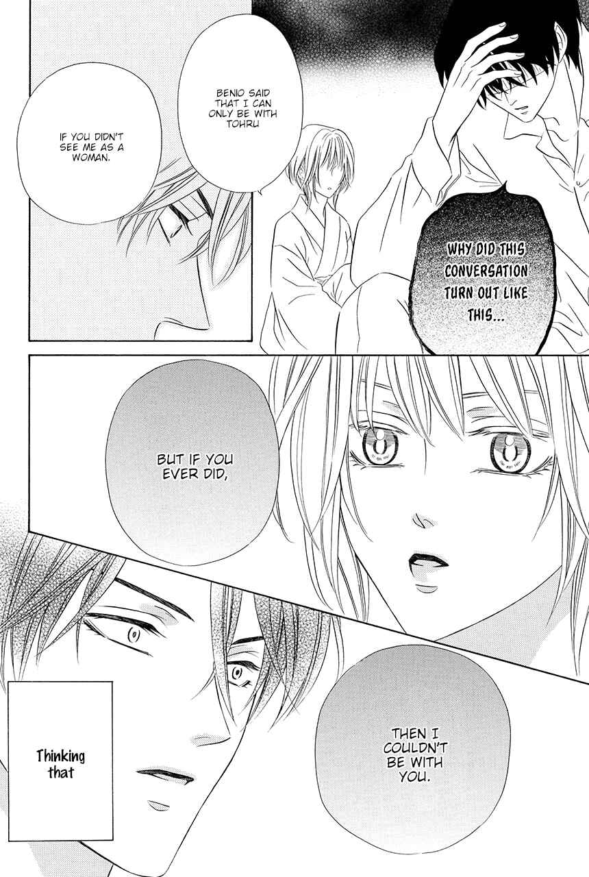 Page 56 Chapter 13 Shitsuji-dono no Ai Neko