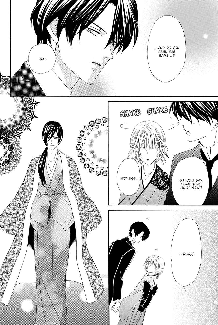 Page 6 Chapter 13 Shitsuji-dono no Ai Neko