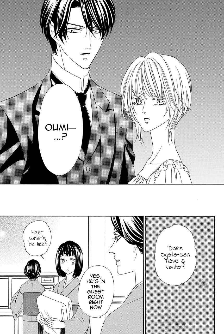 Page 14 Chapter 16 Shitsuji-dono no Ai Neko
