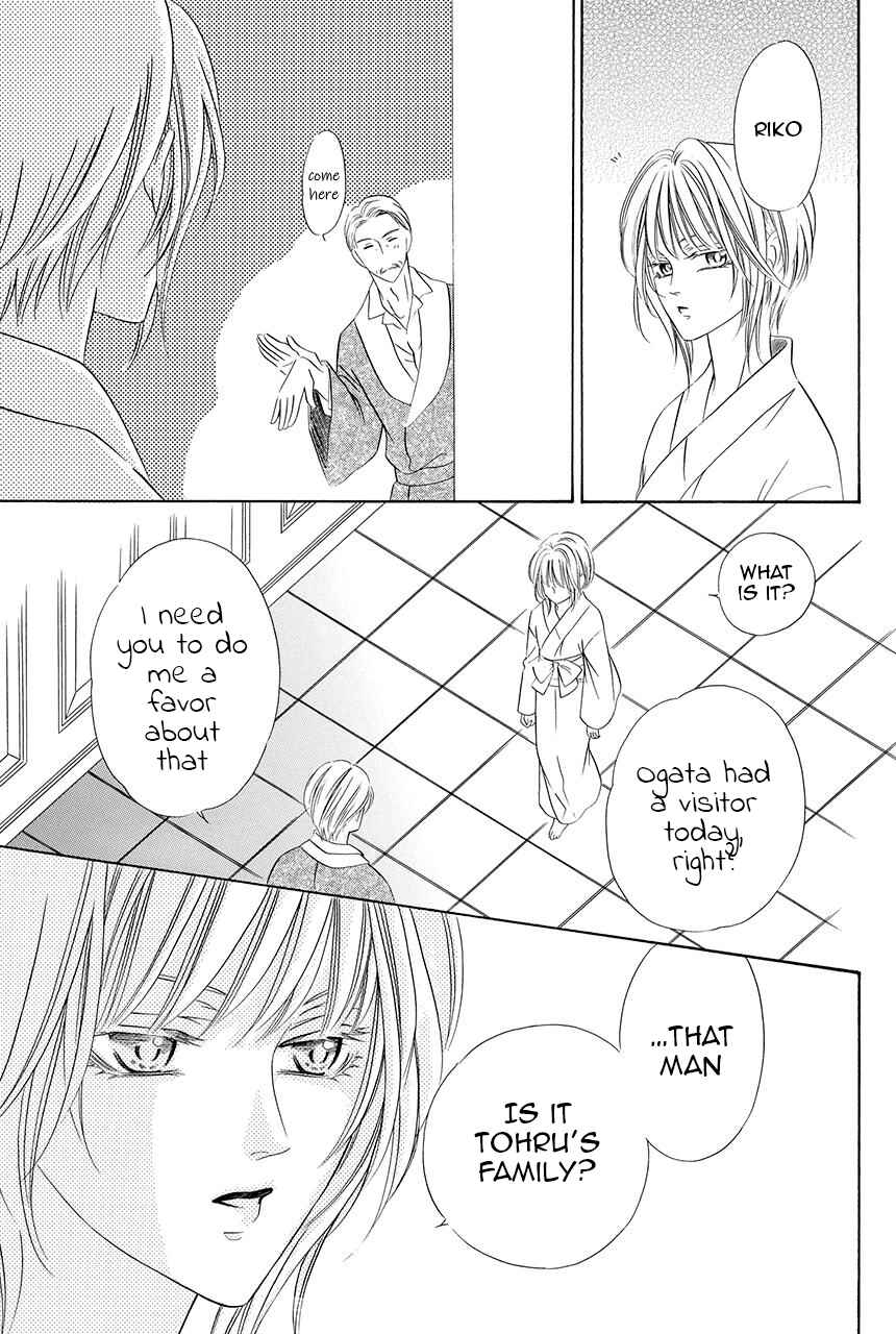 Page 30 Chapter 16 Shitsuji-dono no Ai Neko