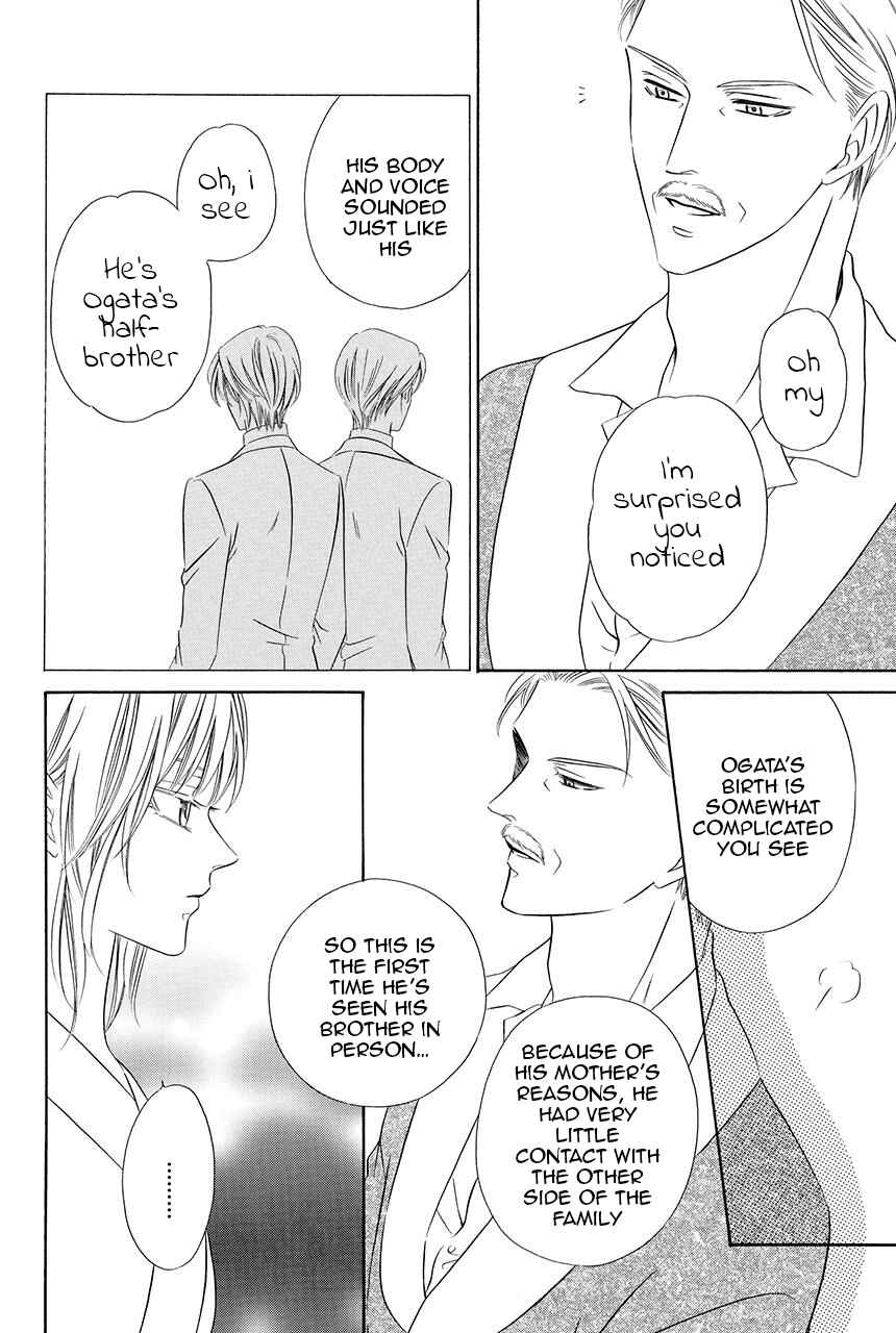 Page 31 Chapter 16 Shitsuji-dono no Ai Neko