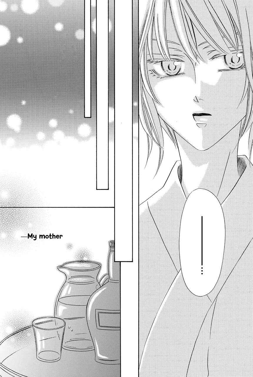 Page 33 Chapter 16 Shitsuji-dono no Ai Neko