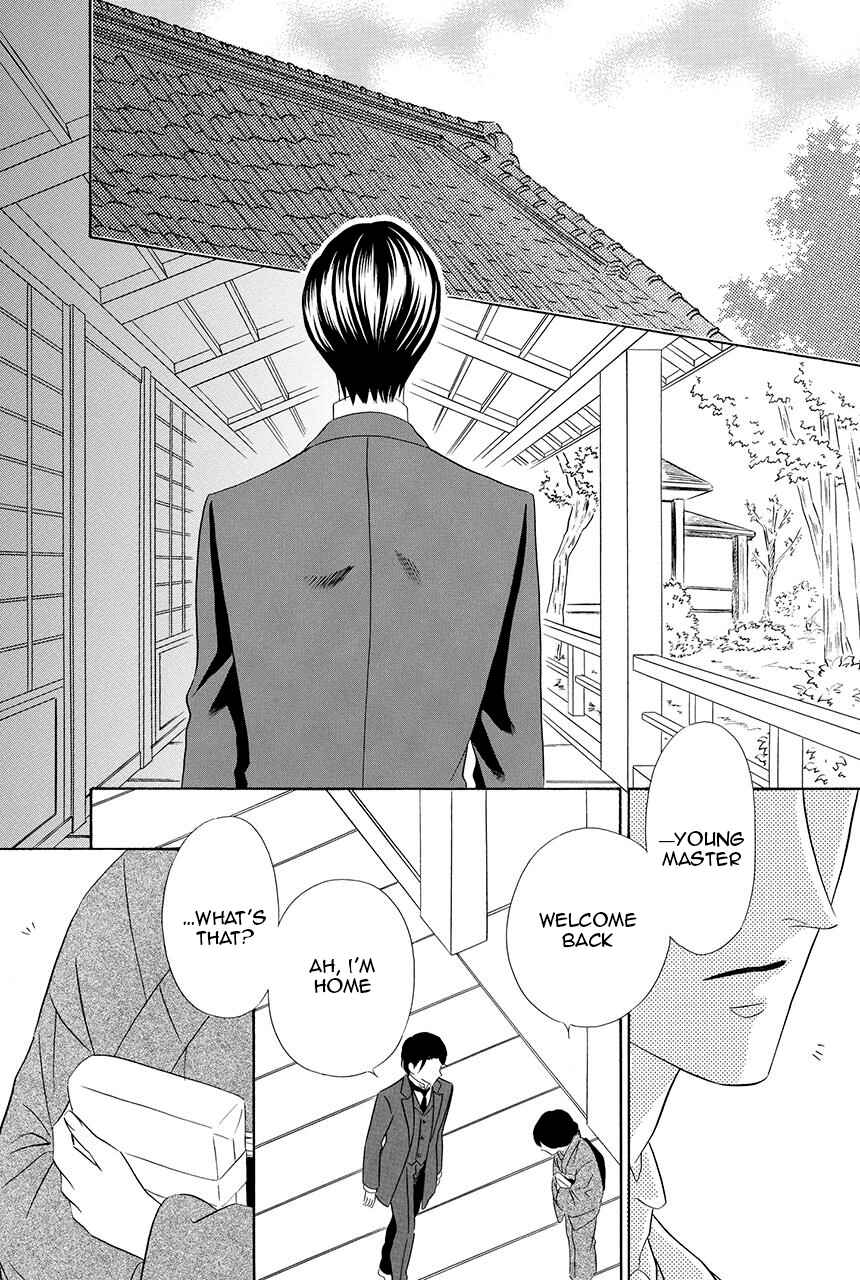 Page 4 Chapter 16 Shitsuji-dono no Ai Neko