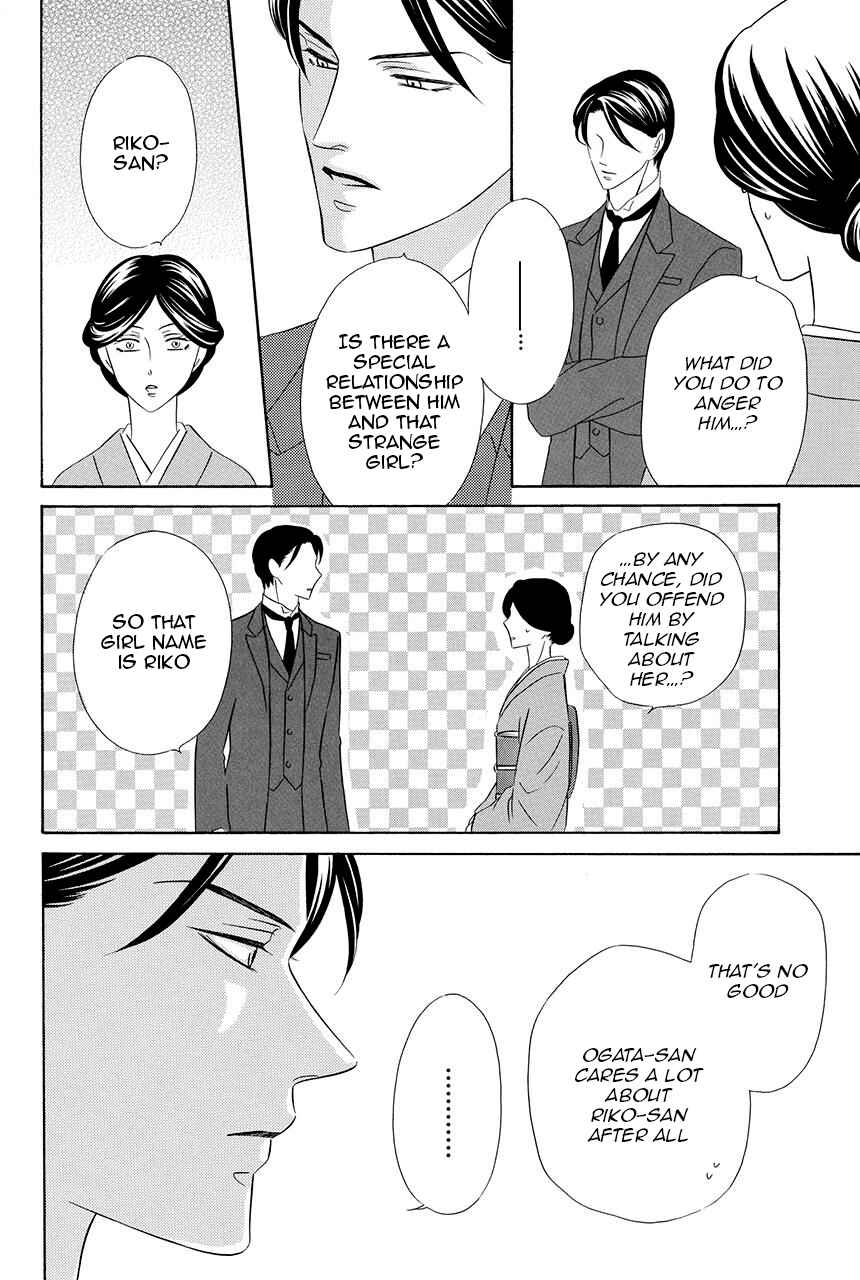 Page 51 Chapter 16 Shitsuji-dono no Ai Neko