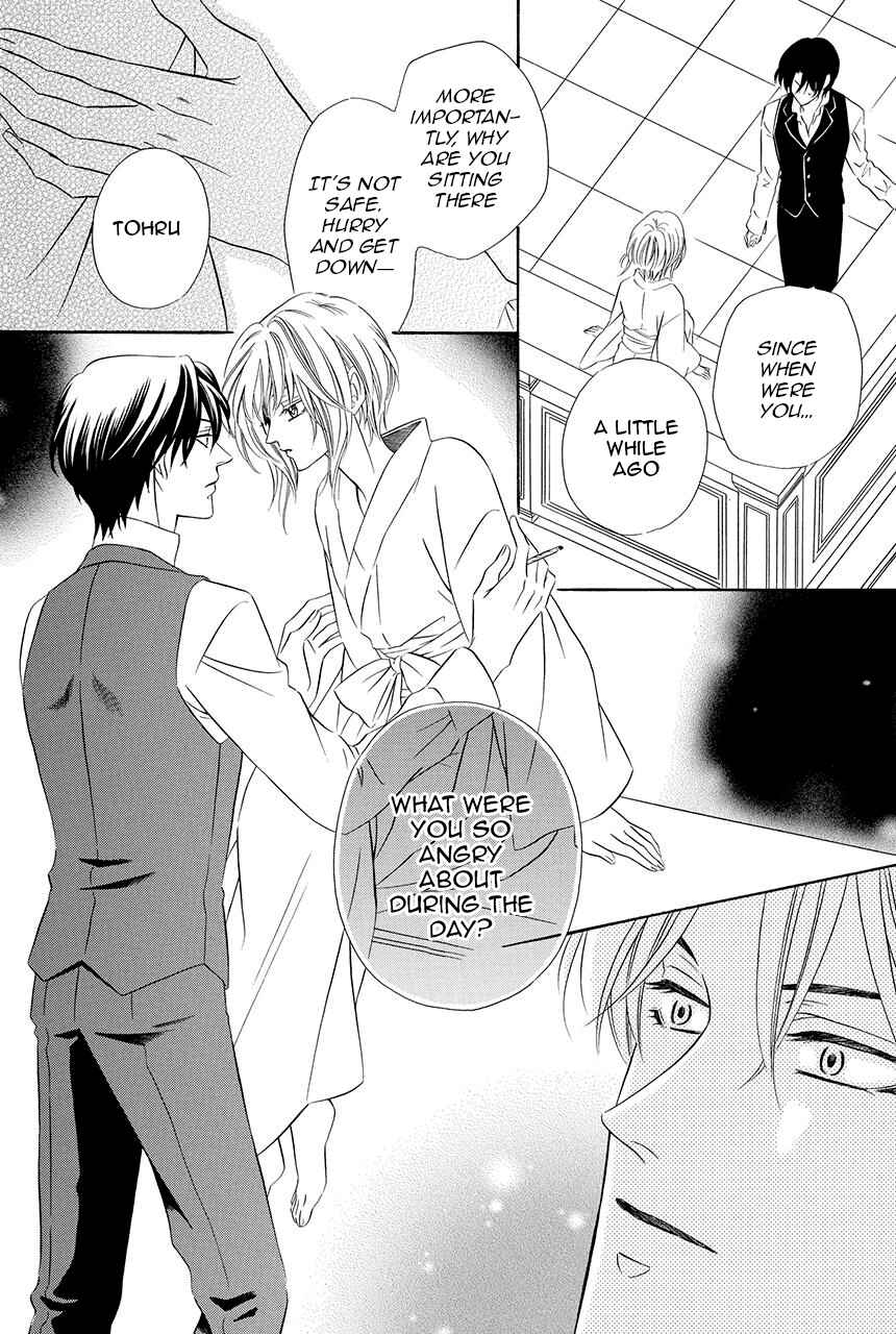 Page 58 Chapter 16 Shitsuji-dono no Ai Neko