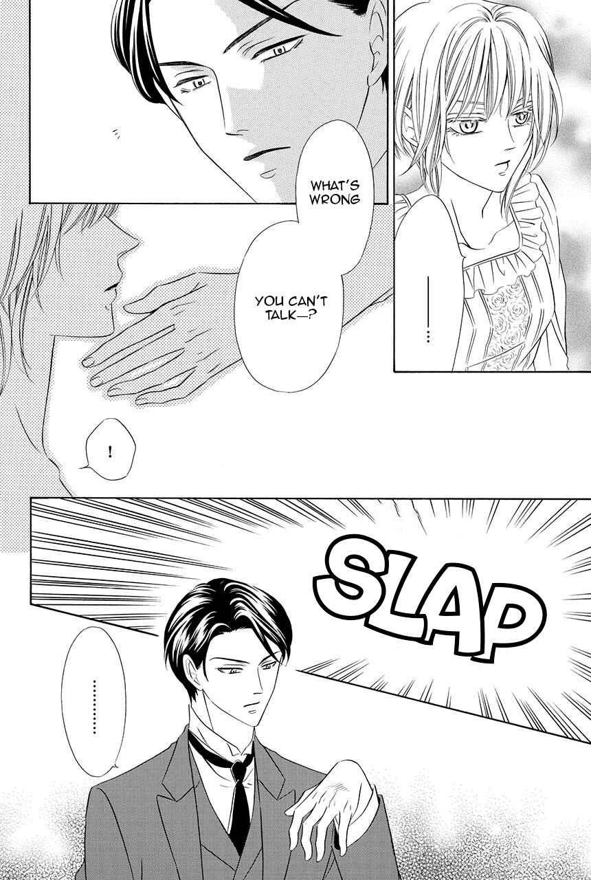 Page 9 Chapter 16 Shitsuji-dono no Ai Neko