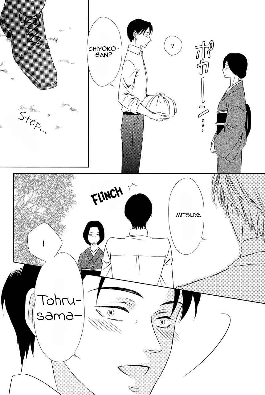 Page 10 Chapter 19 Shitsuji-dono no Ai Neko