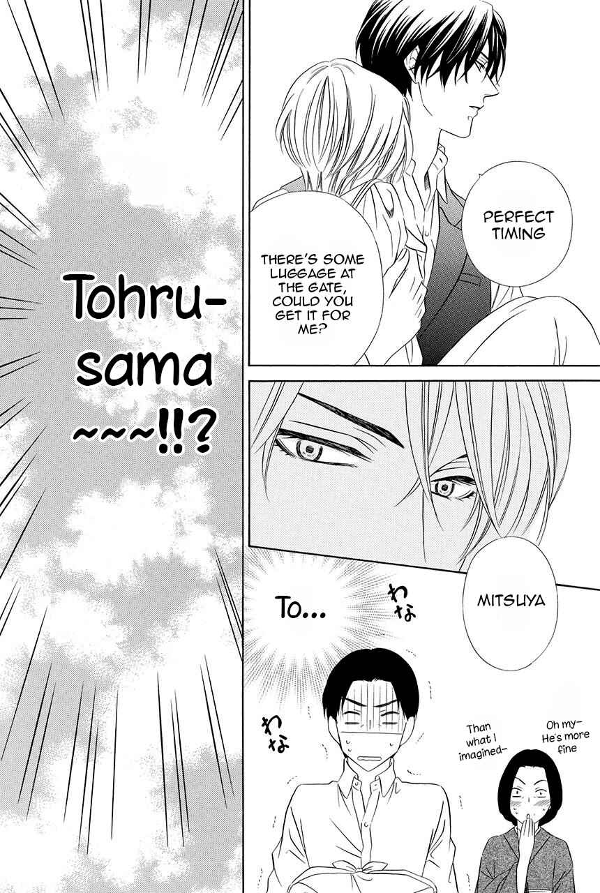 Page 12 Chapter 19 Shitsuji-dono no Ai Neko