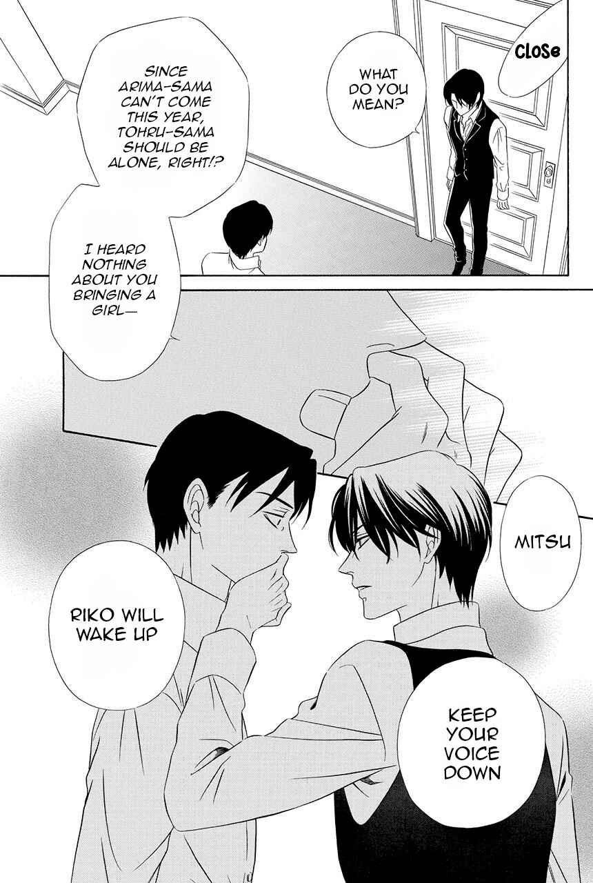 Page 15 Chapter 19 Shitsuji-dono no Ai Neko