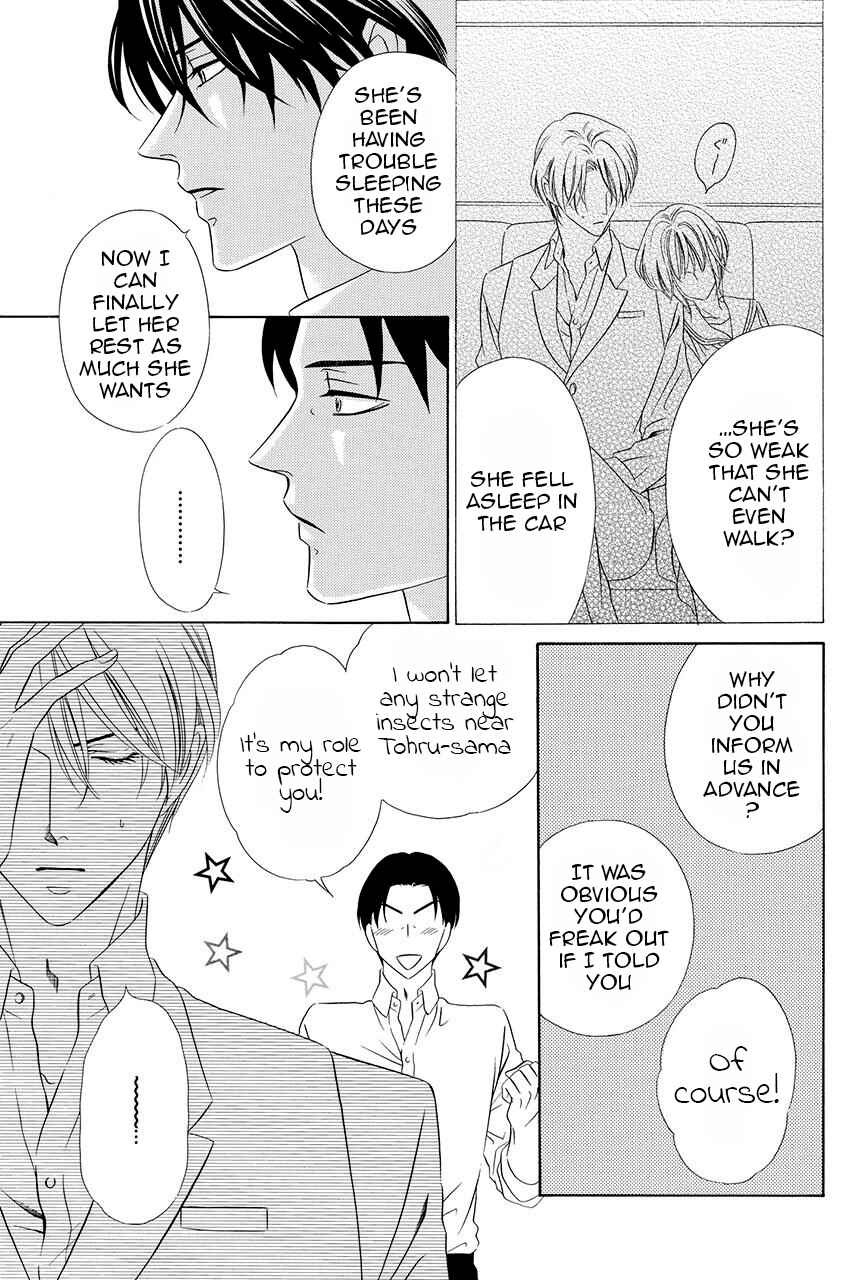 Page 17 Chapter 19 Shitsuji-dono no Ai Neko