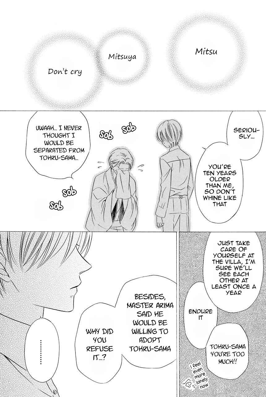 Page 2 Chapter 19 Shitsuji-dono no Ai Neko