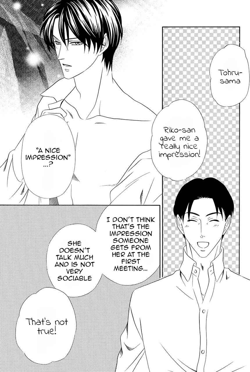 Page 25 Chapter 19 Shitsuji-dono no Ai Neko