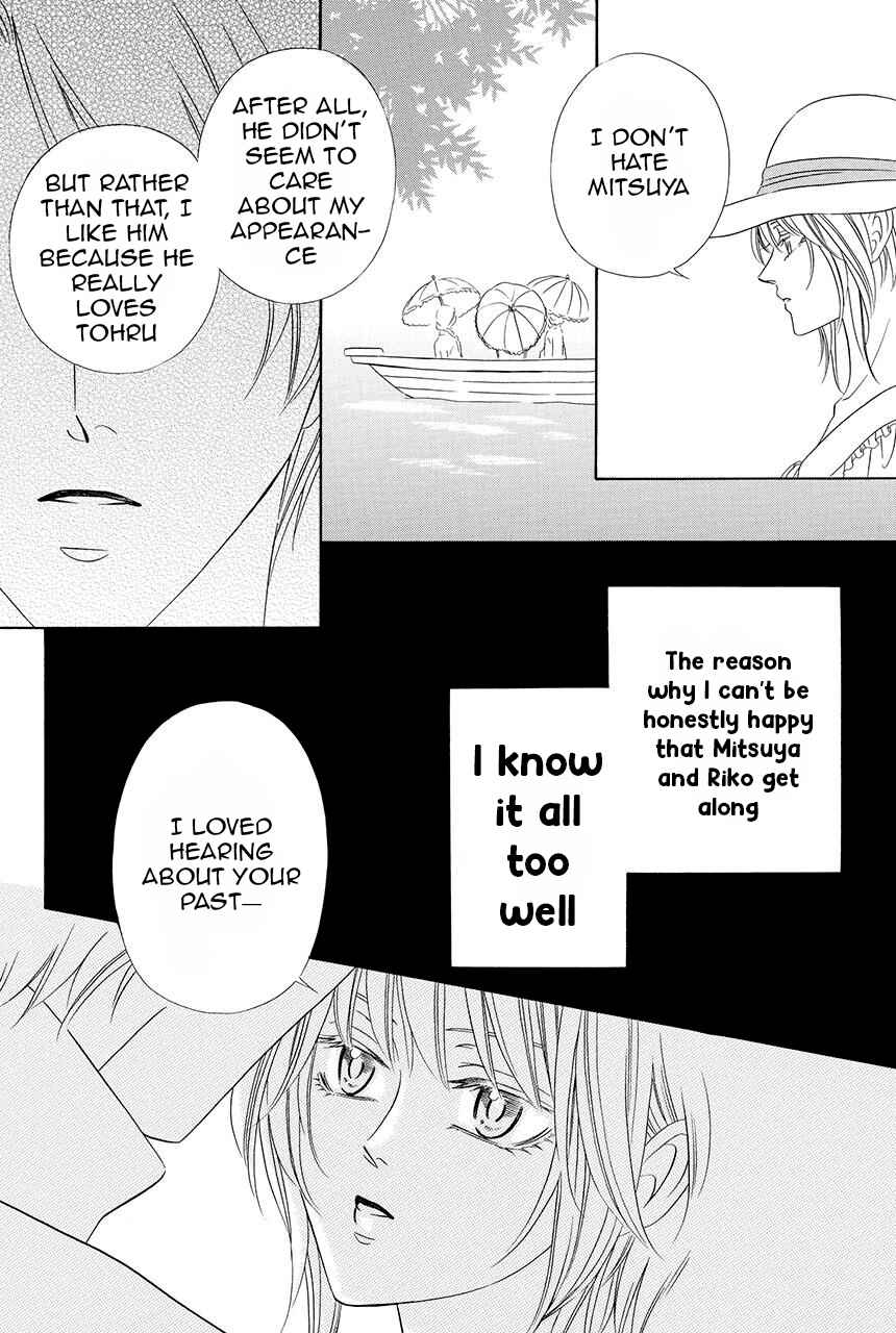 Page 34 Chapter 19 Shitsuji-dono no Ai Neko