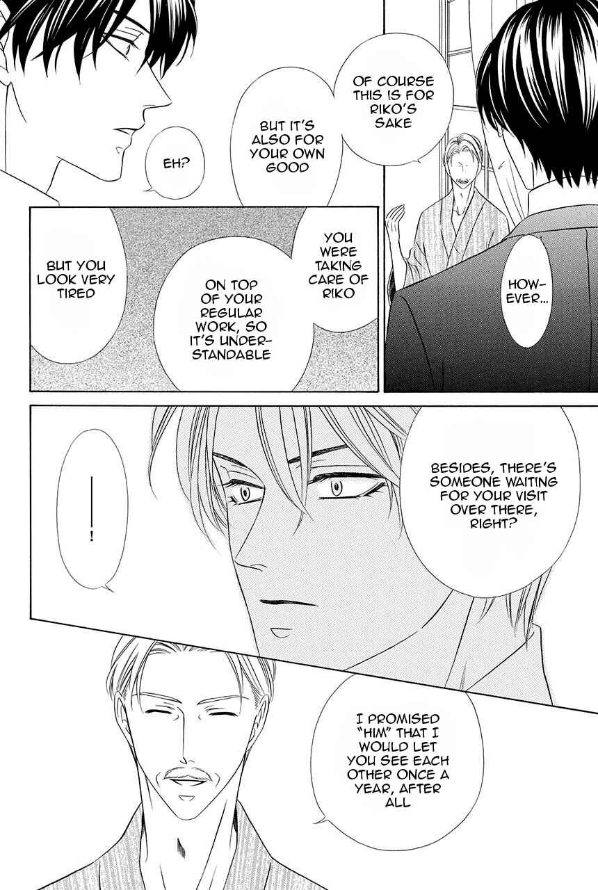 Page 6 Chapter 19 Shitsuji-dono no Ai Neko