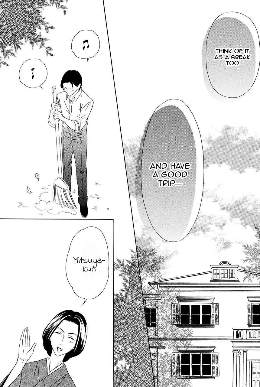 Page 7 Chapter 19 Shitsuji-dono no Ai Neko
