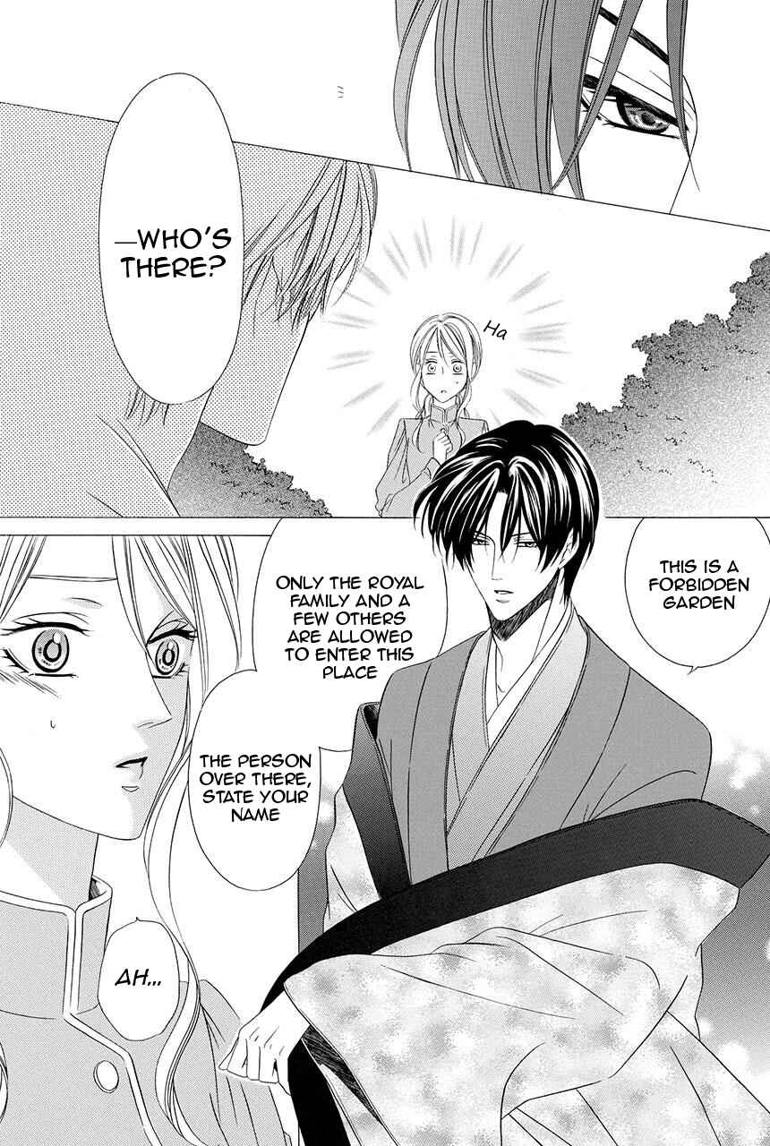 Page 11 Chapter 21 Shitsuji-dono no Ai Neko