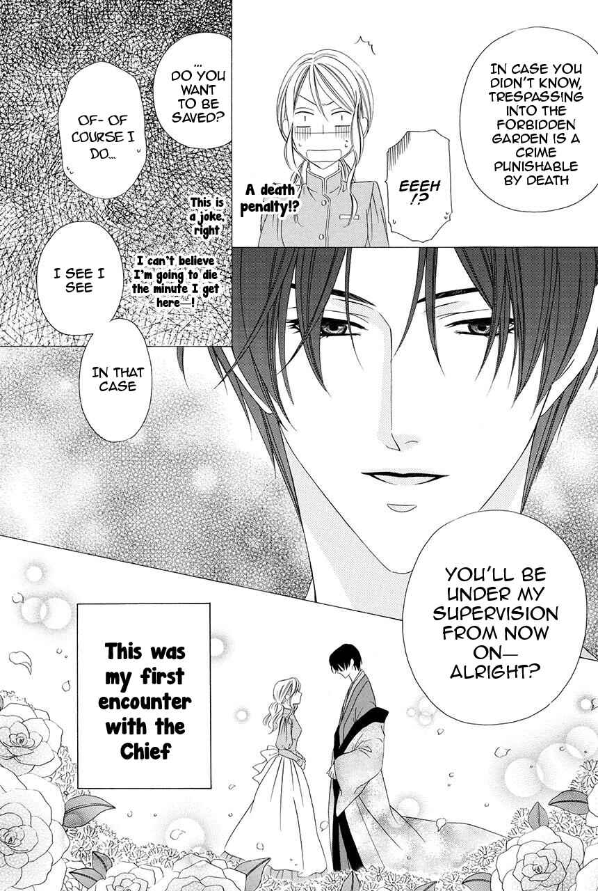 Page 13 Chapter 21 Shitsuji-dono no Ai Neko