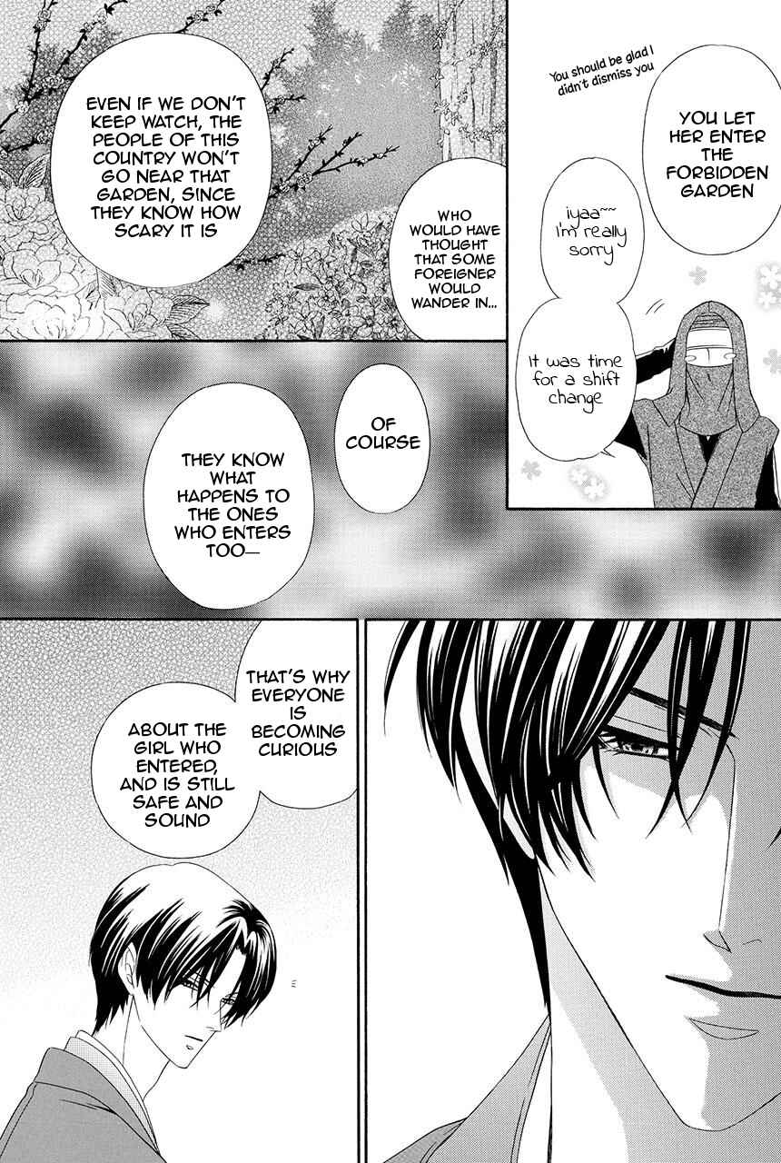 Page 19 Chapter 21 Shitsuji-dono no Ai Neko