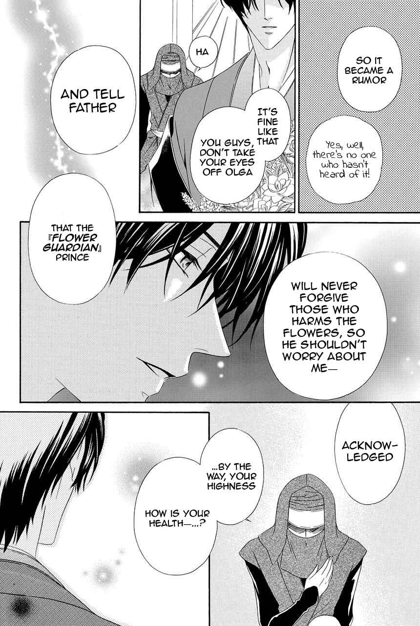 Page 20 Chapter 21 Shitsuji-dono no Ai Neko