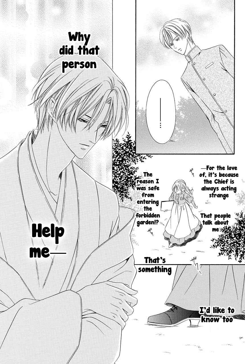 Page 25 Chapter 21 Shitsuji-dono no Ai Neko