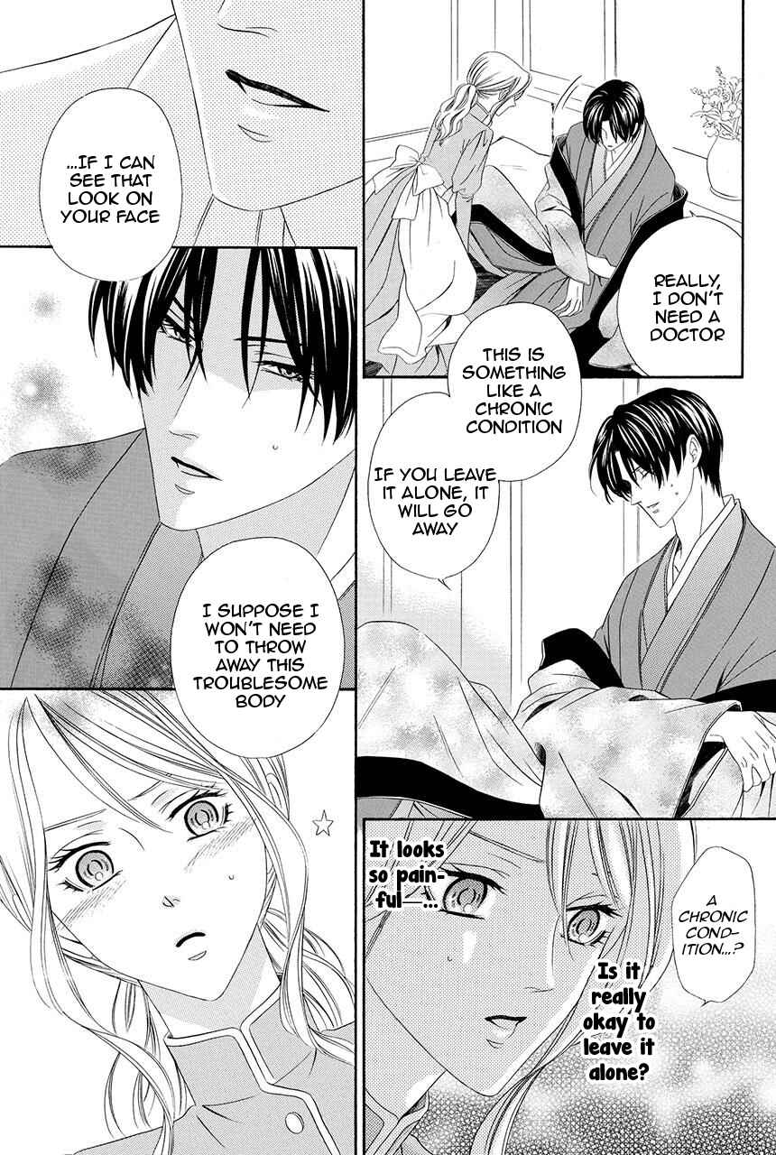 Page 29 Chapter 21 Shitsuji-dono no Ai Neko