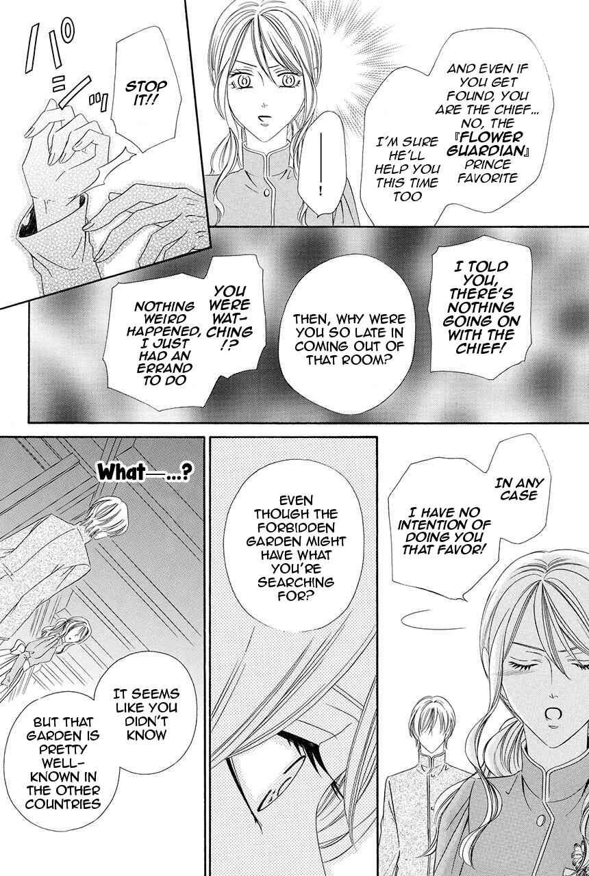 Page 36 Chapter 21 Shitsuji-dono no Ai Neko