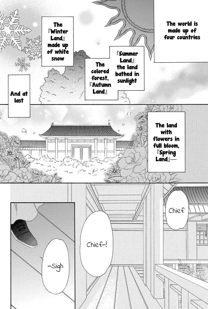 Page 4 Chapter 21 Shitsuji-dono no Ai Neko