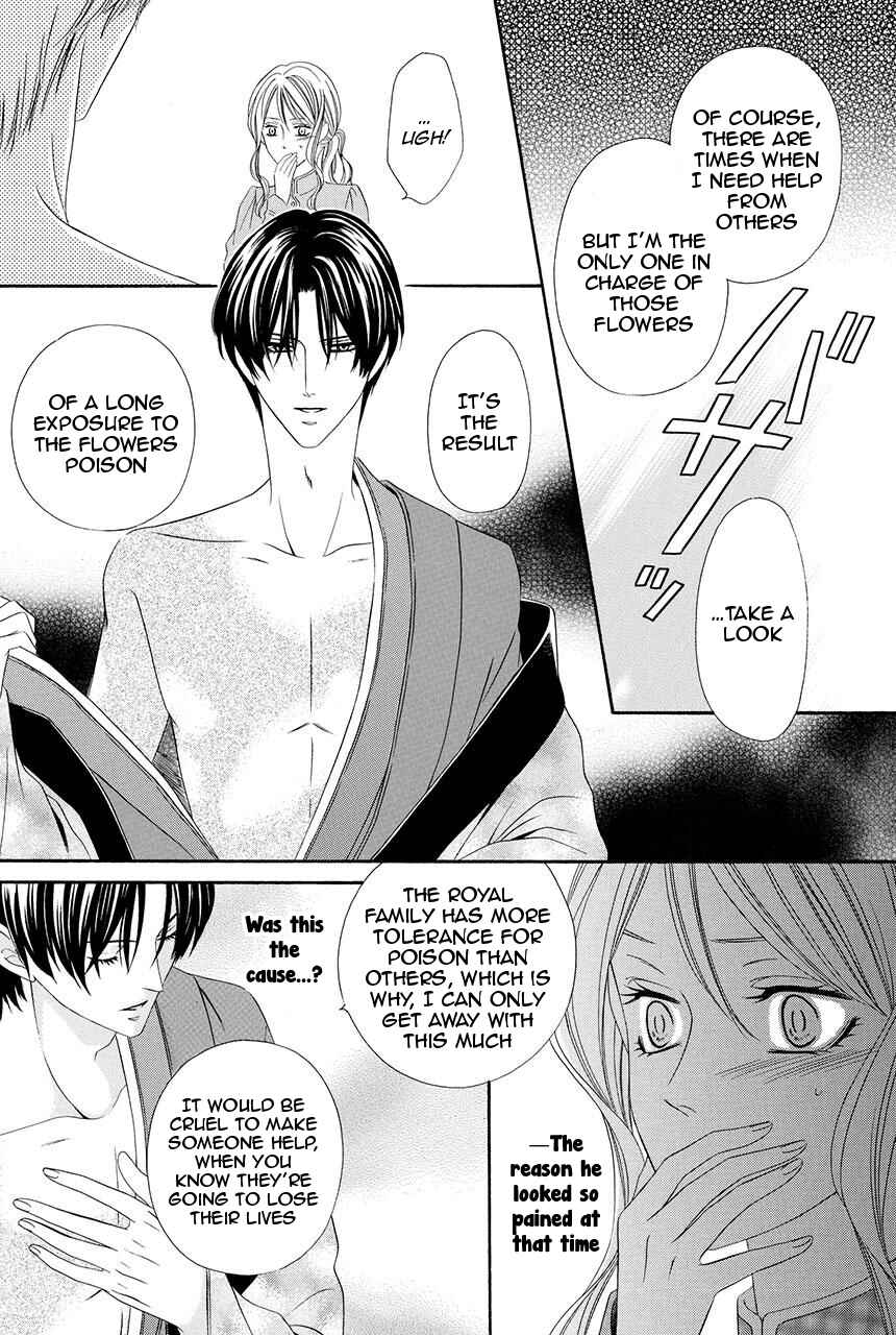 Page 46 Chapter 21 Shitsuji-dono no Ai Neko