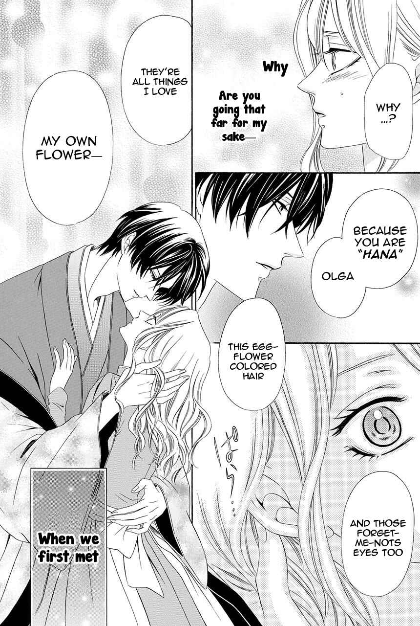 Page 49 Chapter 21 Shitsuji-dono no Ai Neko
