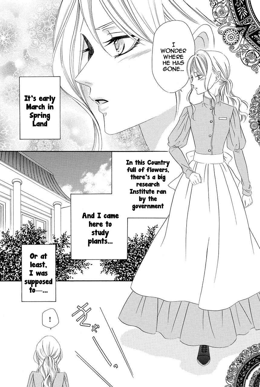 Page 5 Chapter 21 Shitsuji-dono no Ai Neko